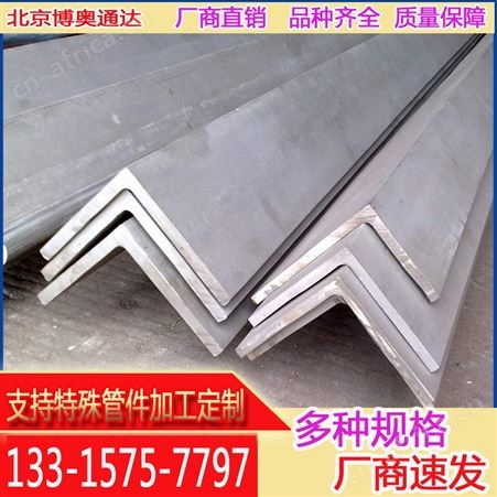 现货批发Q235B角钢 50*50*6热轧不等边角铁 型材架构工程用配送直达