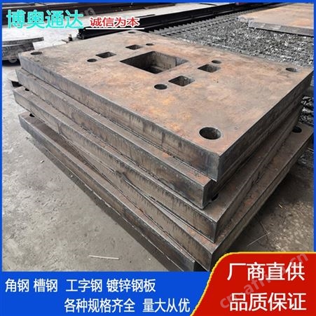 销售优质碳素结构钢50Mn钢板中厚板开平板可加工切割