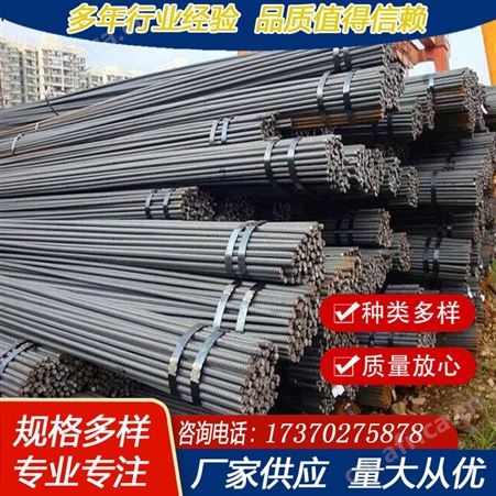 博奥通达 盘螺 铺路用螺纹钢材 热轧制 大量库存配送到厂