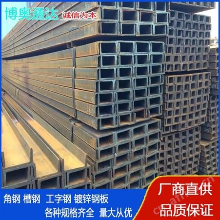 现货销售q235b槽钢 建筑工程10#黑H钢 q355热轧工字钢钢批发