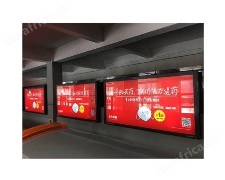 户外广告 地铁十二封灯箱 精准投放 宣传推广投放选朝闻通