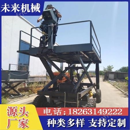 柴油果园升降平台车 高空作业液压升降机 厂家供应