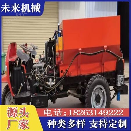 三轮抛洒施肥车 自走式大棚专用 规格齐全 厂家支持定制