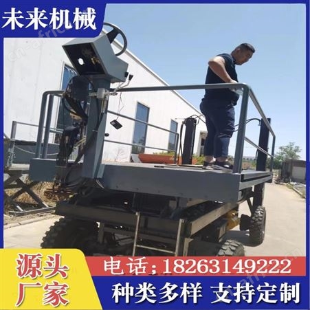 柴油果园升降平台车 高空作业液压升降机 厂家供应