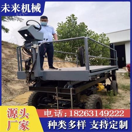柴油果园升降平台车 高空作业液压升降机 厂家供应