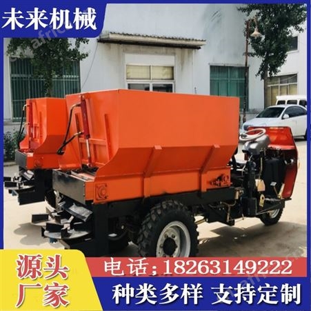 三轮抛洒施肥车 自走式大棚专用 规格齐全 厂家支持定制