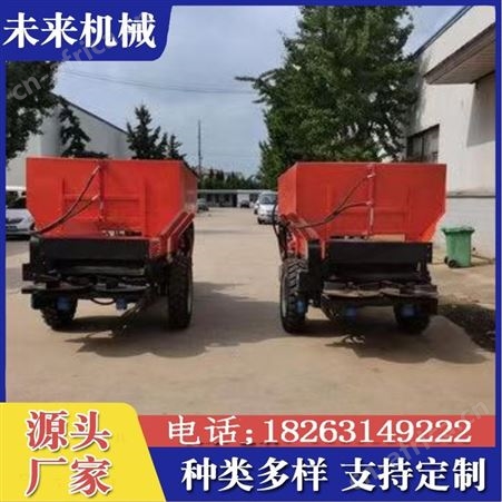 三轮抛洒施肥车 自走式大棚专用 规格齐全 厂家支持定制