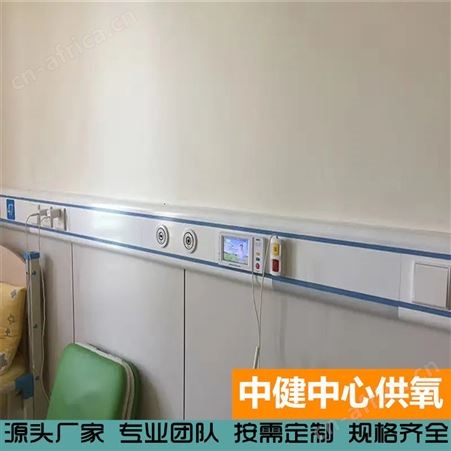 中健集团 手术室氧气终端设备工程 急诊气体安装 中心供氧设备带