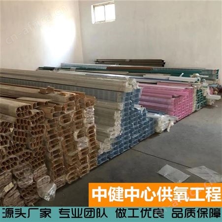 中健集团 德标气体终端厂家 产房头铝合金中心供氧设备带
