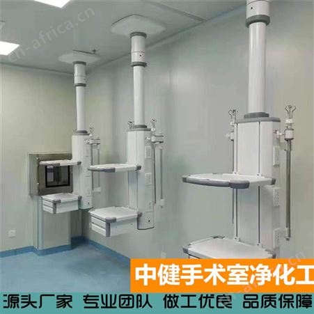 中健集团 净化 洁净室 万级无尘车间标准