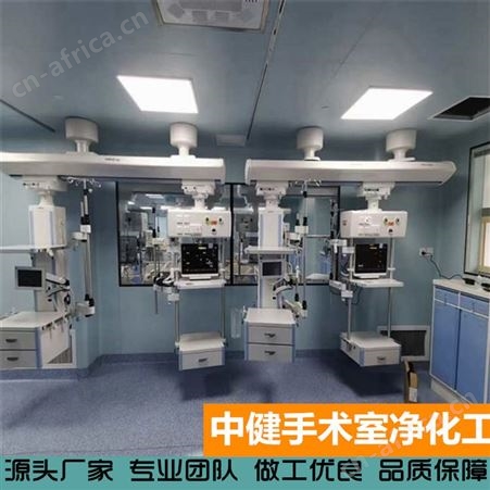 中健集团 净化 洁净室 万级无尘车间标准