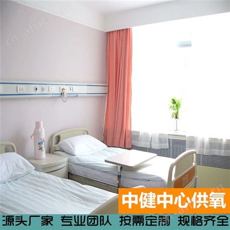 中健集团 德标气体终端厂家 产房头铝合金中心供氧设备带