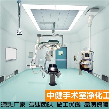 中健集团 净化 洁净室 万级无尘车间标准