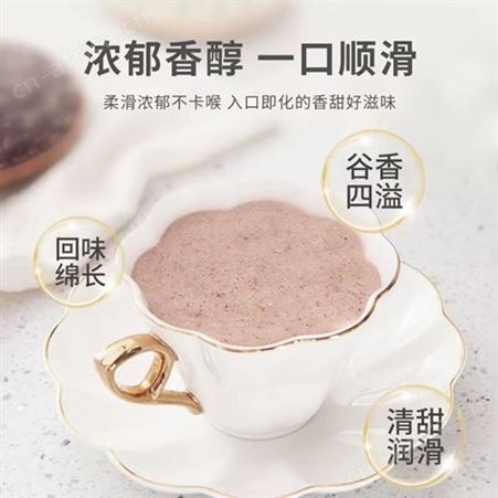 道养智红豆薏米代餐粉精选五谷每盒七小袋共245g