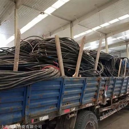嘉兴远东电缆线回收二次利用