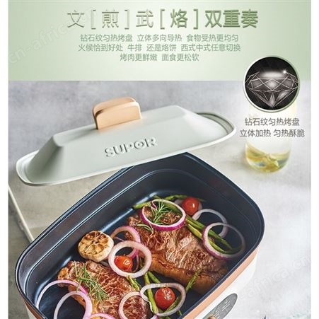 苏泊尔电火锅5.5L多用途功能料理锅电烧烤电炒锅煎烤机JD3424D08