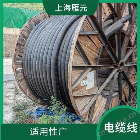 上海雁元物资 嘉兴电缆线回收 导电性好 降低仓储压力