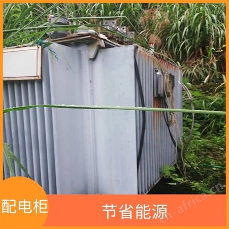上海雁元物资 镇江配电柜回收 利用率高 有效利用铜资源