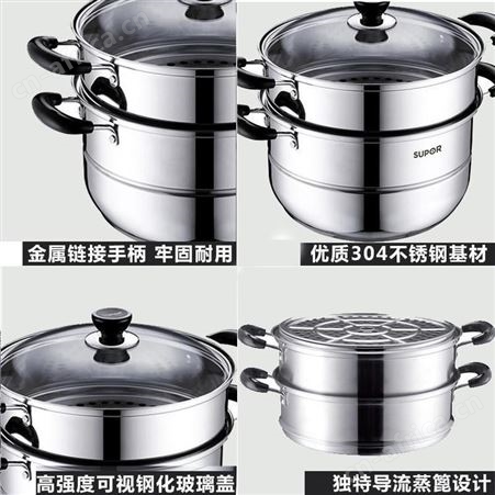 苏泊尔蒸锅26cm双层304不锈钢家用汤锅带蒸笼电磁炉通用SZ26B5