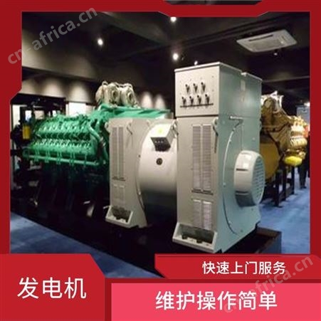 上海雁元物资 杭州发电机回收 安装地点灵活 降低成本 节能环保