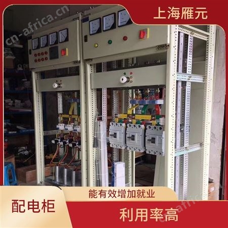 上海雁元物资 无锡配电柜回收 资源再生 加大使用效率