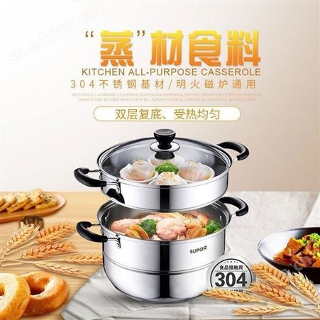 苏泊尔蒸锅26cm双层304不锈钢家用汤锅带蒸笼电磁炉通用SZ26B5