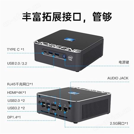 i9-12900H迷你主机morefine摩方S600酷睿12代i7办公家用mini电脑