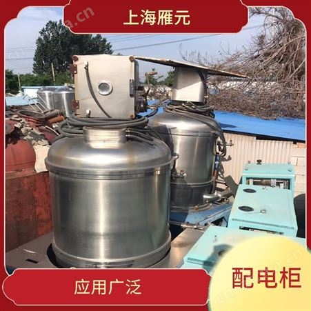 上海雁元物资 镇江配电柜回收 利用率高 有效利用铜资源