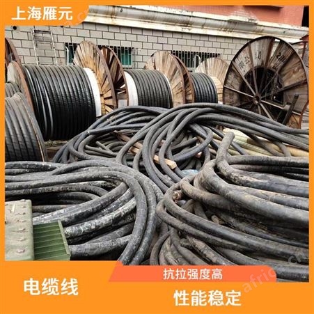 上海雁元物资 嘉兴电缆线回收 导电性好 降低仓储压力