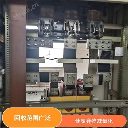 上海雁元物资 常州配电柜回收 节省能源 使废弃物减量化