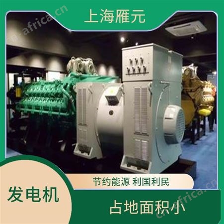 上海雁元物资 杭州发电机回收 安装地点灵活 降低成本 节能环保