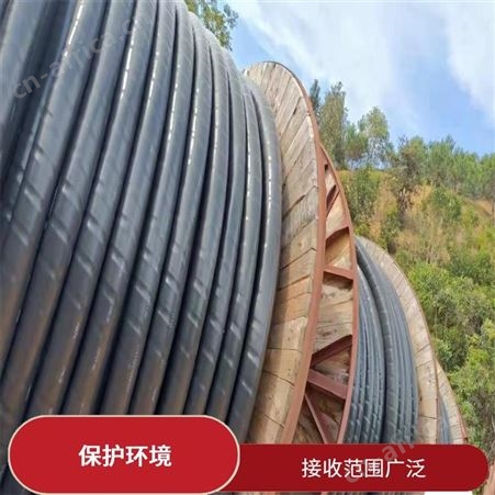 上海雁元物资 嘉兴电缆线回收 保护环境 再生利用 节省市场资源