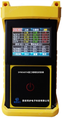 SYN5607A型三相相位伏安表.jpg