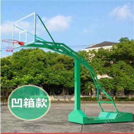 华丽体育成人可移动户外凹箱式大平箱地埋标准室外篮球架批发户外篮球架