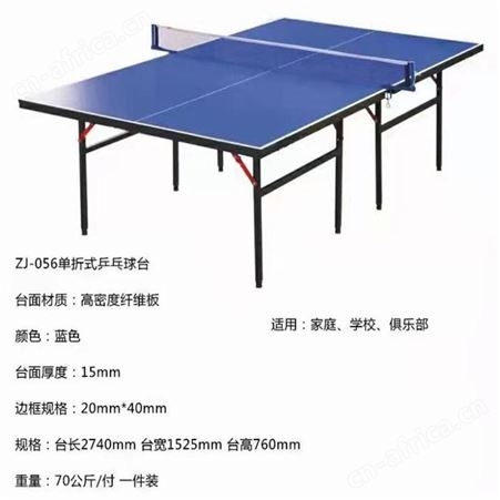 华丽体育室内乒乓球桌大彩虹室内标准家用比赛乒乓球台可折叠金彩虹大彩虹
