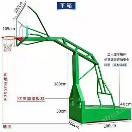 华丽体育成人可移动户外凹箱式大平箱地埋标准室外篮球架批发户外篮球架