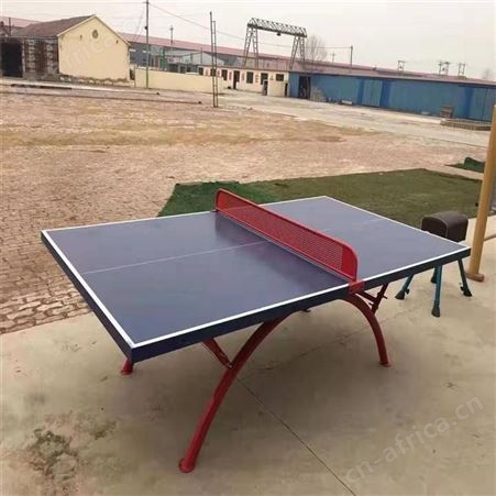 华丽体育SMC标准室外乒乓球台户外防水防酸雨防晒彩虹乒乓球桌案子抗老化