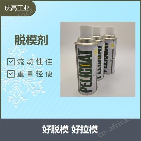精密机械润滑剂 体积较小 成形物外观表面光滑