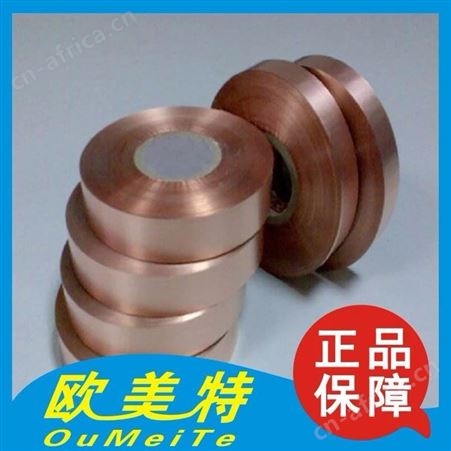 现货供应进口C5210磷铜带材 锡磷青铜板材 C5210磷铜圆棒 锡青铜线规格齐全