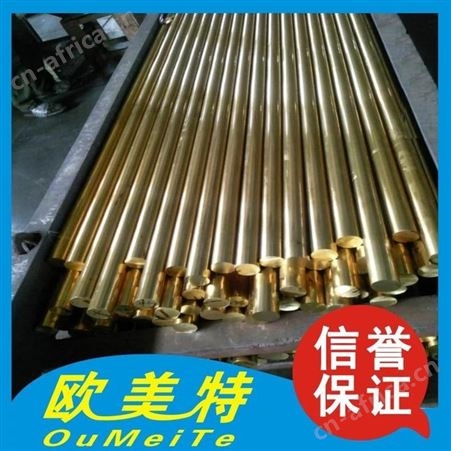 批发供应日本进口C2680黄铜板材  C2680环保超薄黄铜 高精黄铜板