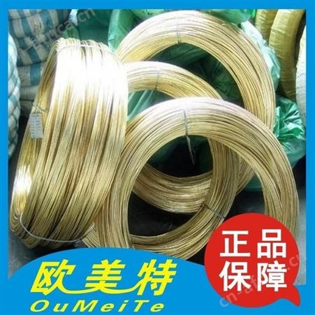 批发供应日本进口C2680黄铜板材  C2680环保超薄黄铜 高精黄铜板