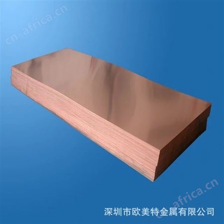 无氧铜C10200 无氧铜板 c1020无氧铜棒 进口脱氧紫铜带