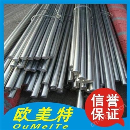 厂家批发高耐磨38CrMoAl渗碳钢棒  抗疲劳38CrMoAl氮化钢棒 锻打合金钢中厚板材