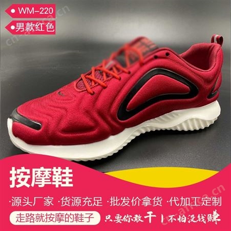 男士高帮运动鞋  学生运动休闲 许昌步步健制鞋厂  