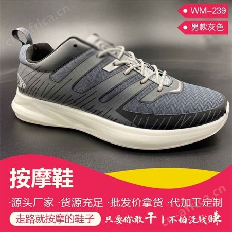跑步运动鞋 学生鞋子批发 支持定制 步步健制鞋厂
