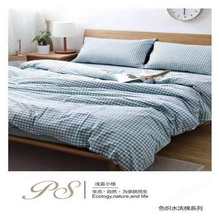 新款纯棉四件套 棉麻床单被套 床上四件套定做