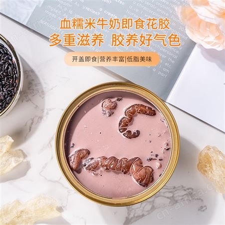 即食鱼胶代加工工厂品鉴多种口味鲜炖花胶滋补品OEM/ODM代工厂家