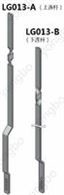 LG013连杆