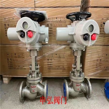 J941F电动氨用截止阀