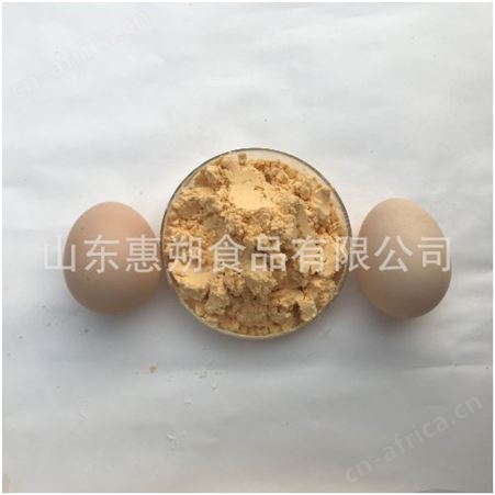 鸡蛋提取物全蛋粉 全鸡蛋粉 蛋全粉鸡蛋粉制品 20kg/件